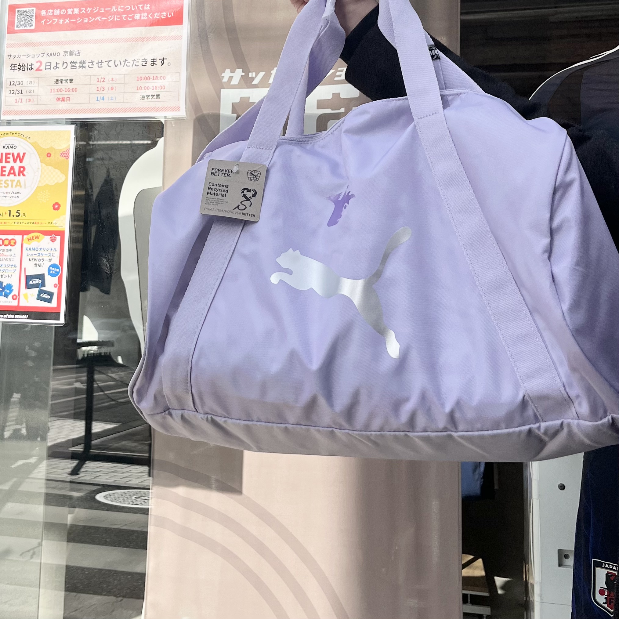 サンガ福袋 in KAMOショップ｜パープルlog